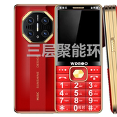 WDBOO功能机三折叠聚能环备用非凡大师同款 大声老人手机4G全网通