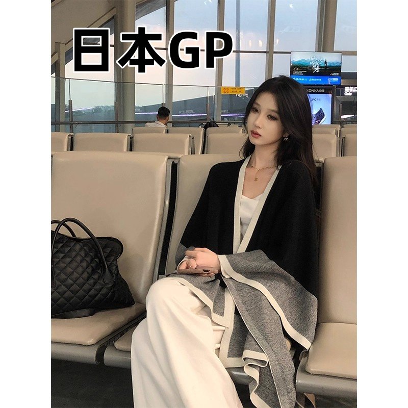 日本GP高级感撞色羊毛斗篷披肩女
