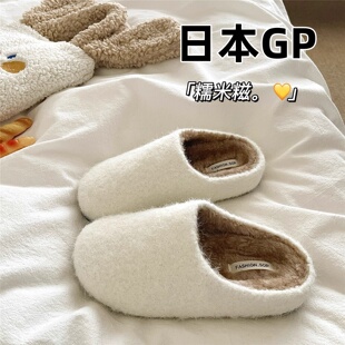 日本GP纯色懒人加绒勃肯棉拖鞋女外穿厚底保暖冬季防滑毛毛拖鞋潮