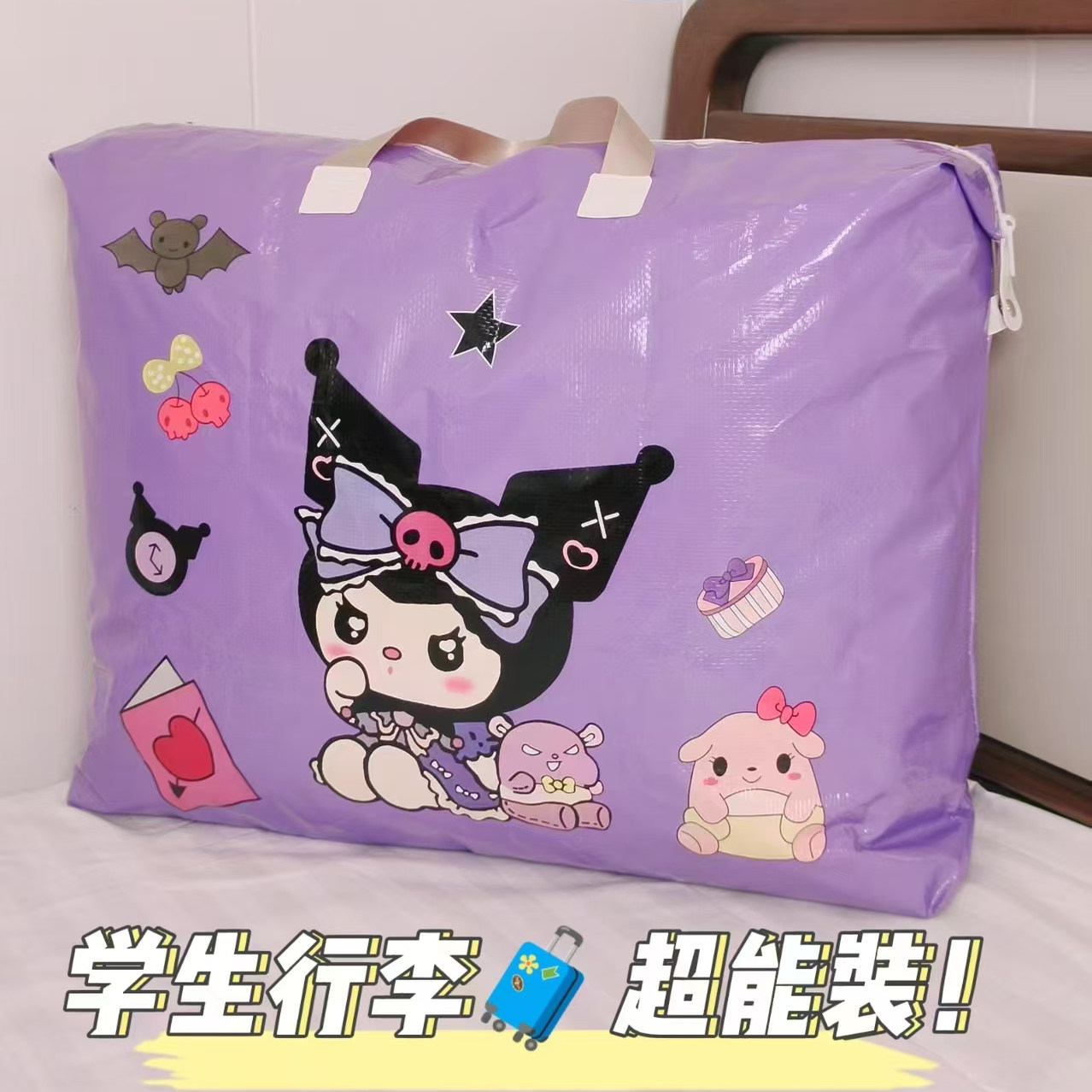 幼儿园收纳袋子装被子子收纳袋衣服搬家打包行李棉被大号家用整理