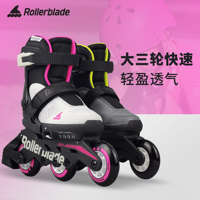 Rollerblade轮滑鞋儿童男女童可调轻量化透气网眼初学者入门进阶