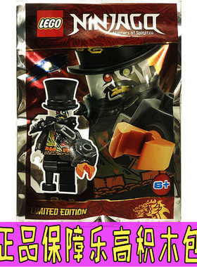 LEGO正版乐高积木幻影忍者人仔拼砌包891948铁霸王巴伦杰凯赞寇劳