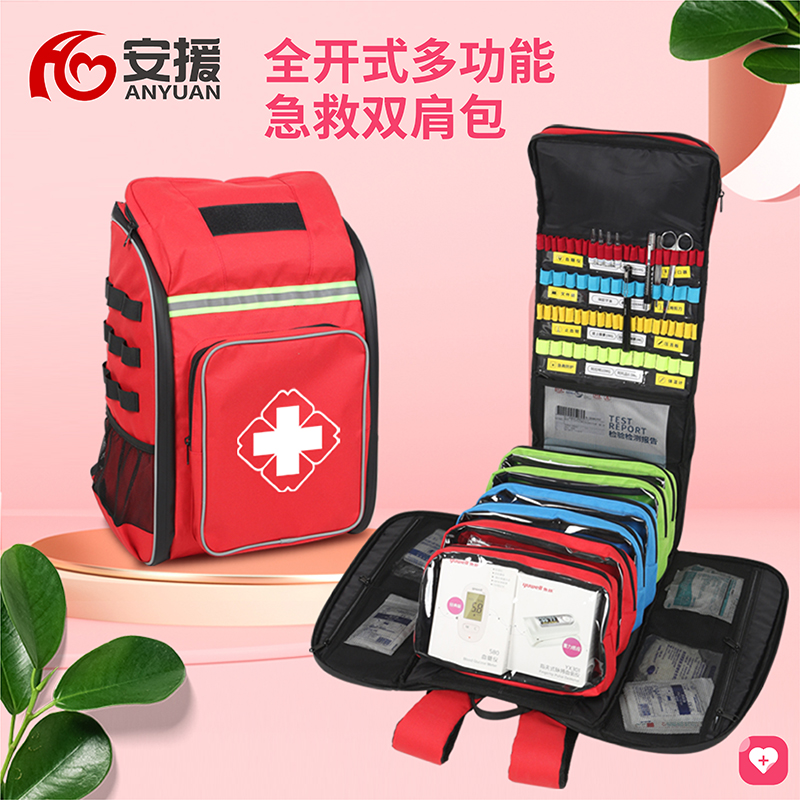 醫療背包救援隊急救衛生背囊