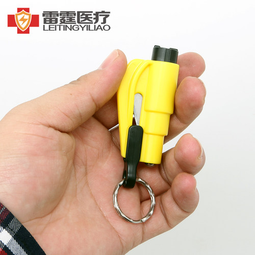 汽车安全锤迷你破窗器钨钢撞针车用逃生锤带钥匙扣送测试玻璃刻字