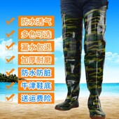赶海水靴捕鱼防水胶鞋 农田专用下田插秧水鞋 软底加厚男女过膝雨鞋