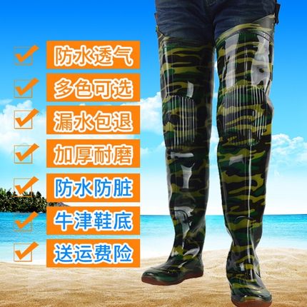 农田专用下田插秧水鞋软底加厚男女过膝雨鞋赶海水靴捕鱼防水胶鞋