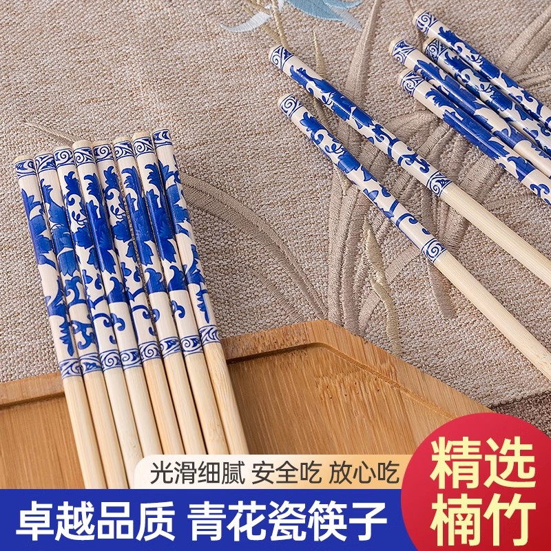 青花瓷一次性高档筷子加长加粗