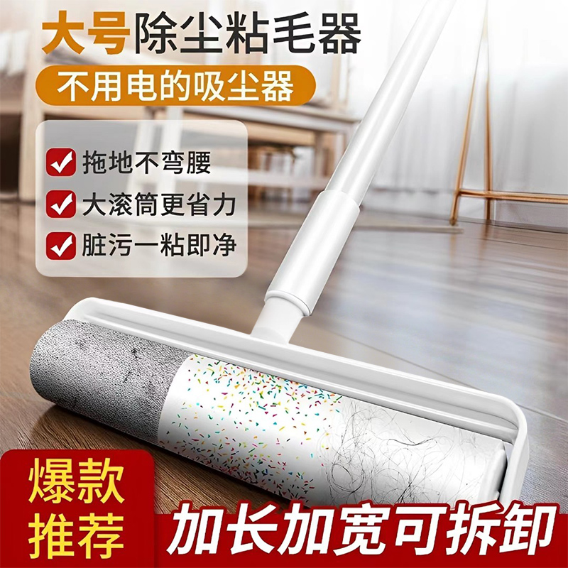 粘毛器滚筒长杆滚刷猫替换