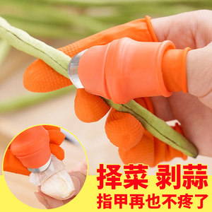 拇指刀择菜神器摘花椒指套厨房剥菜掐菜豆子豆指甲豆角手指套摘菜