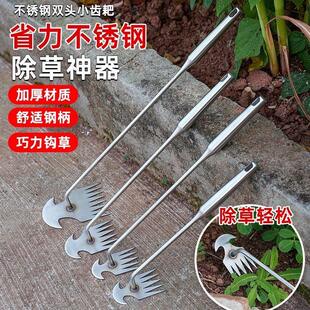 新款除草神器连根拔草工具园艺耙子除根大号小号手松土挖野菜杂草