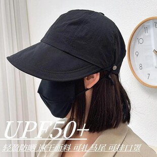 遮阳帽防晒紫外线2025新款夏季透气户外出游逛街运动鸭舌帽渔夫帽