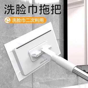 洗脸巾小拖把可夹布卫生间浴室墙面清洁托免手洗自动地板地拖湿巾