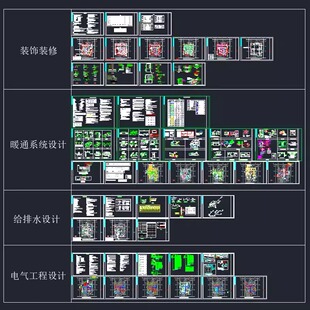 PCR实验室装修 电气 给排水 暖通 设计说明节点大样CAD施工图代画