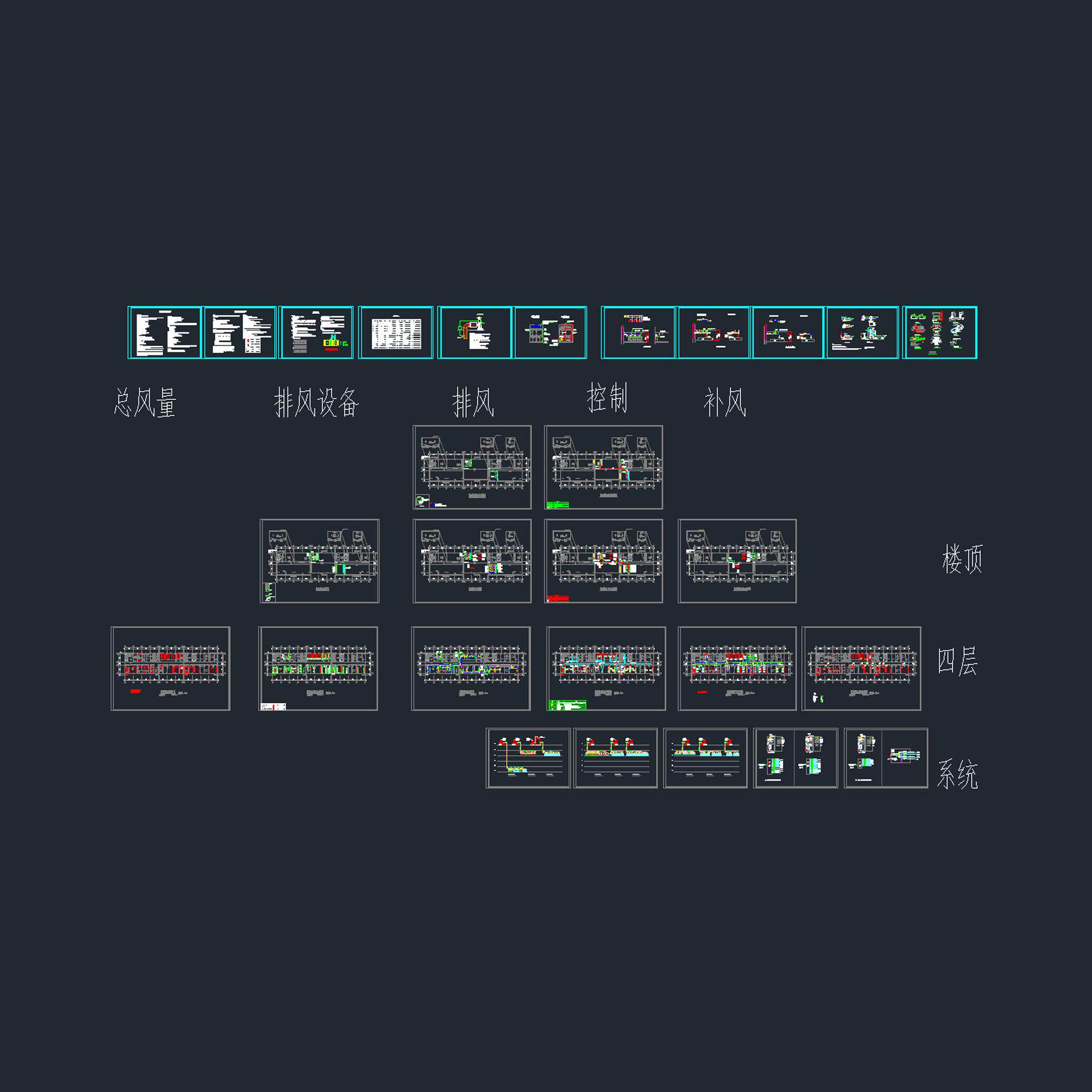 实验室暖通工程cad施工图 通风系统 通用节点大样图素材模板