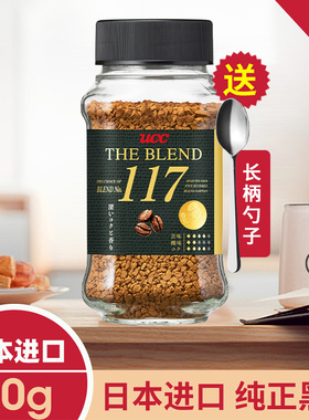 ucc117黑咖啡日本进口悠诗诗无蔗糖咖啡粉健身提神速溶瓶装70g