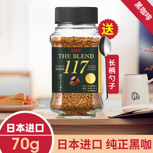 进口瓶装日本黑咖啡UCC/悠诗诗