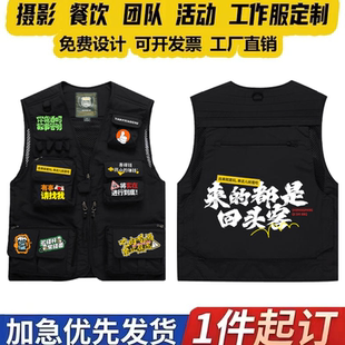 摄影多口袋钓鱼安全背心马夹定制印字logo潮 坎肩马甲男士 工装 夏季