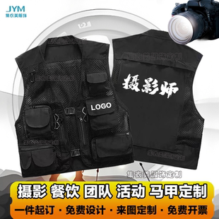 工装机能战术马甲夏季露营多口袋国潮高街背心坎肩定制印LOGO