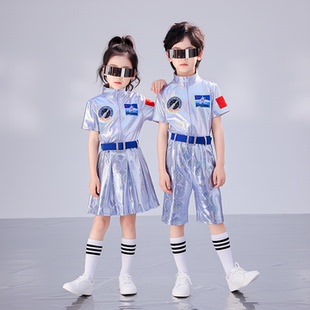 六一男女童演出服太空服科技感套装幼儿园小学生航天宇航员表演服