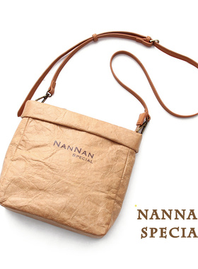 NanNanS戴莉 牛皮纸袋斜挎小包包大容量百搭做旧日系文艺休闲原创