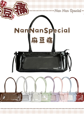 NanNanS原创正版 麻豆痛包10cm娃包小食量油蜡皮法棍手提单肩百搭