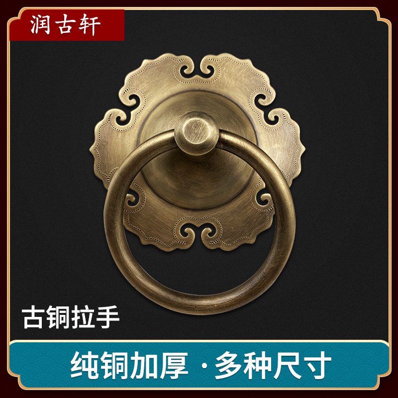 润古轩中式复古铜雕仿古窗扇大门小拉手