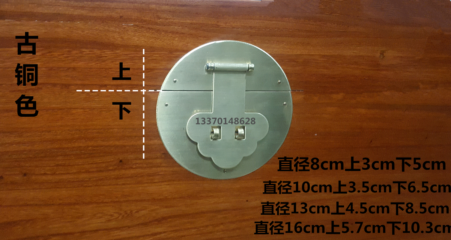 润古轩五金仿古樟木箱纯铜锁扣素面圆光铜箱扣老复古锁鼻箱子配件