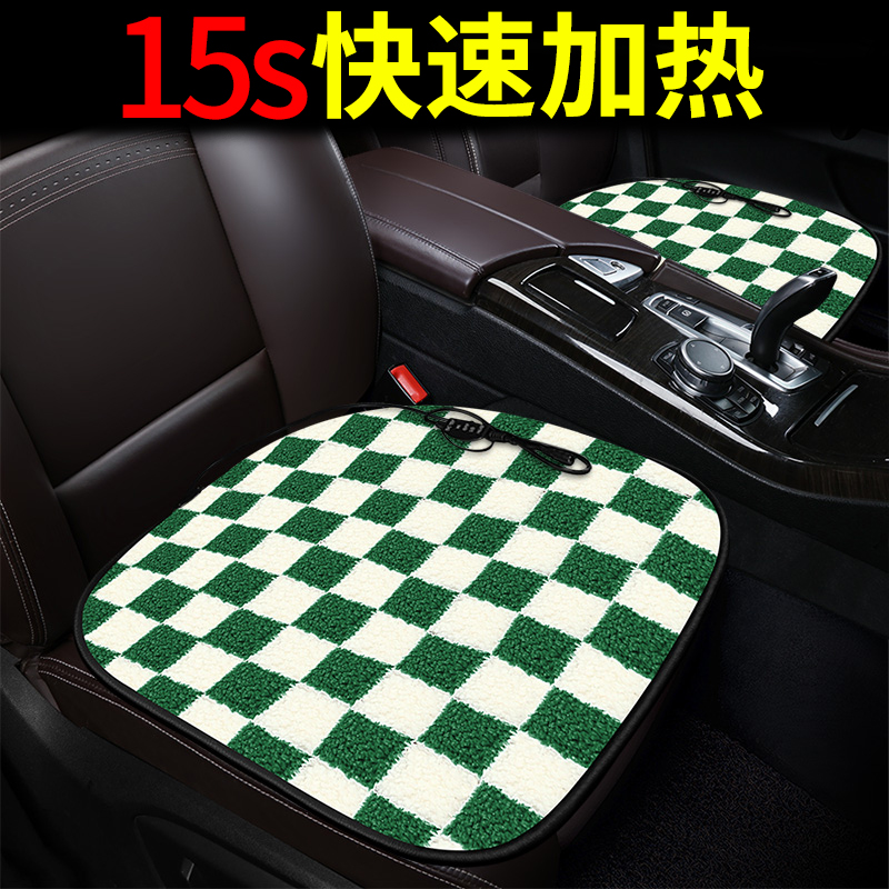 冬季汽车加热坐垫车载电热毯座垫