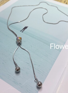 彩色锆石抽拉小球流苏钛钢项链气质小众轻奢大气简约长链