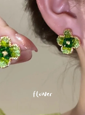 小绿花耳环清新气质轻奢高级感手工镶嵌锆石赵露思同款HP14