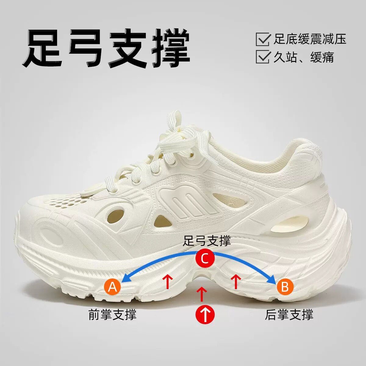 溯溪鞋足弓支撑洞洞鞋男女款外穿洞洞鞋