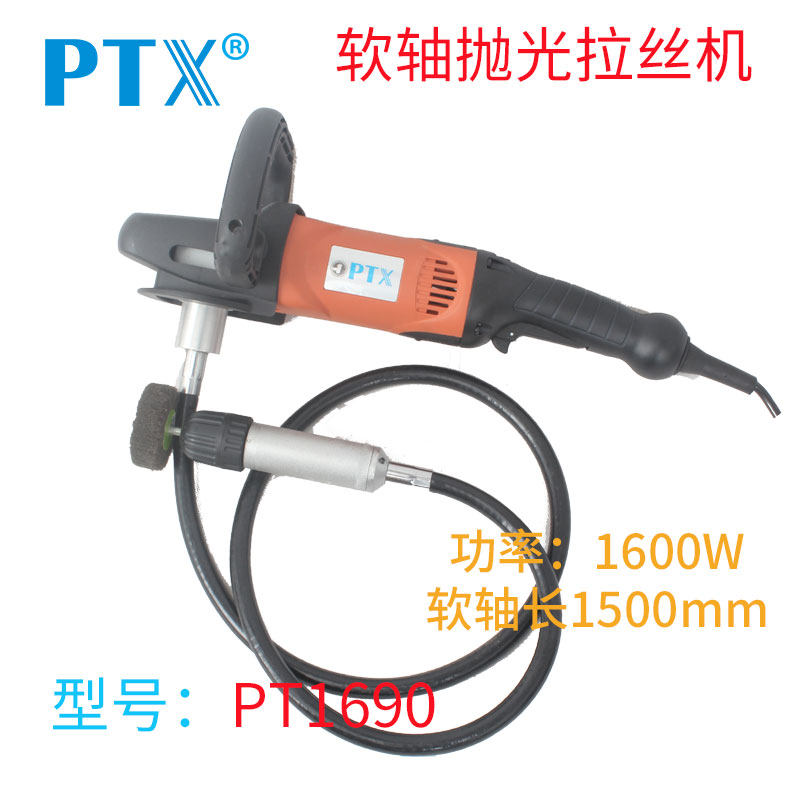 PT1690水槽圆角异形工件去毛刺内圆抛光PTX手持式软轴抛光拉丝机