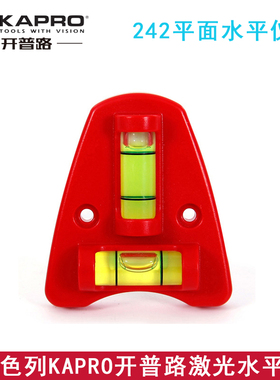 以色列KAPRO开普路/嘉宝242迷你强磁性水平尺机床箱柜安装调平