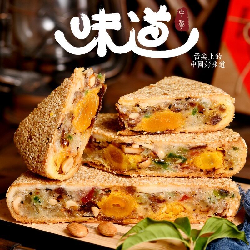 温州特产桥墩正宗大月饼礼盒