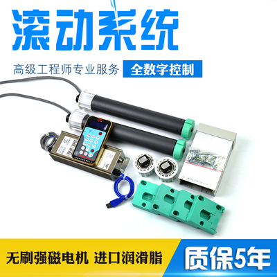 阅报栏公交站台滚动系统翻转换画灯箱转动电机配件候车亭滚轴马达