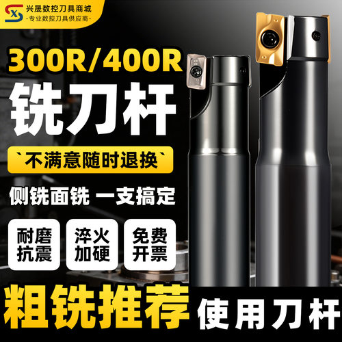 【热销】抗震耐用只做优质刀杆