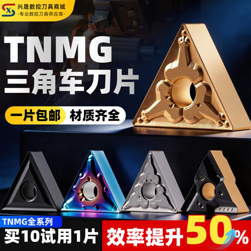 超优质刀片免费开发票顺丰包邮