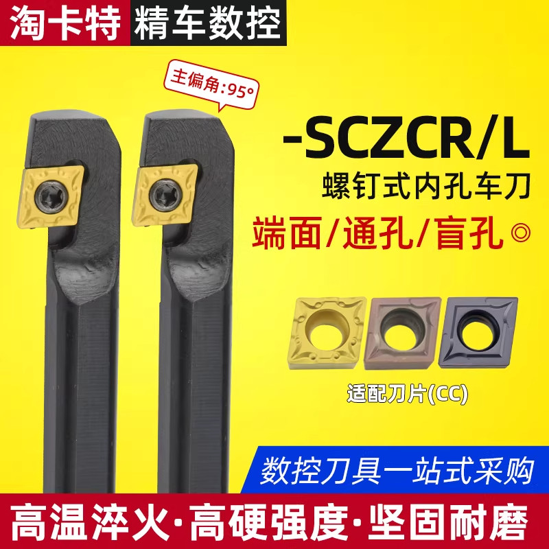 免费开专票内孔刀杆只做好刀杆图片