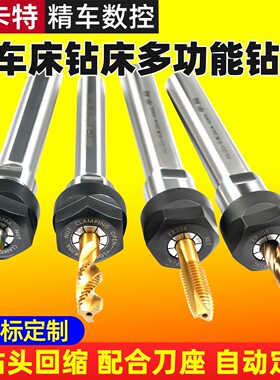 延长杆单边双边侧固式延长杆ER夹头延长杆 侧固刀柄延长杆 延长杆