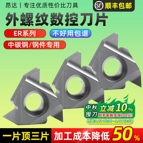 【热销】买10试用1只做优质刀片