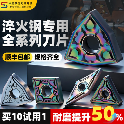 免费开专票淬火钢刀片顺丰包邮