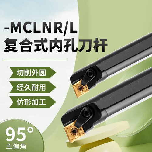 免费开专票内孔刀杆只做好刀杆
