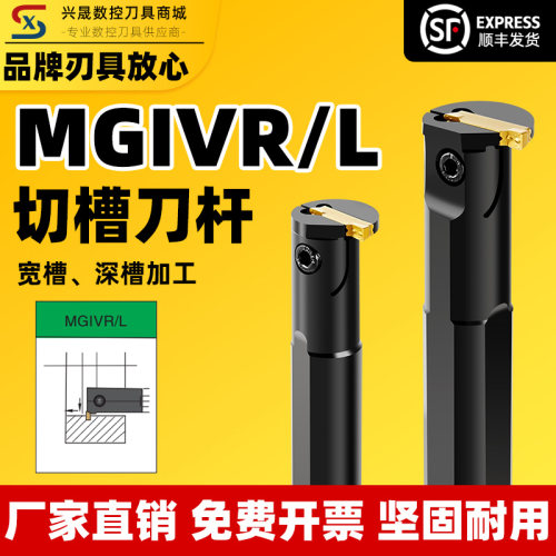 内孔槽刀杆不好用包退顺丰包邮