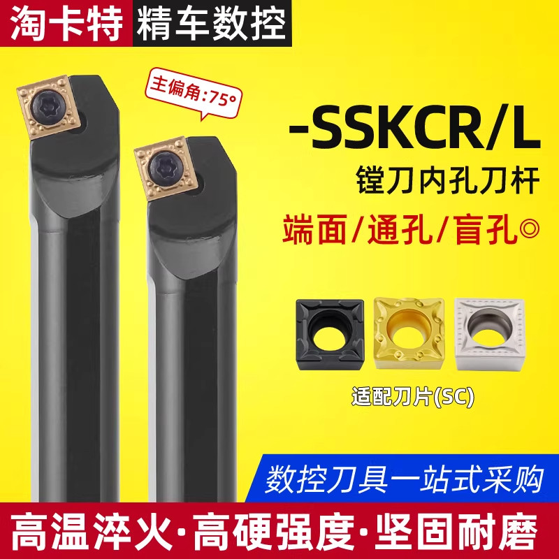 免费开专票内孔刀杆只做好刀杆图片