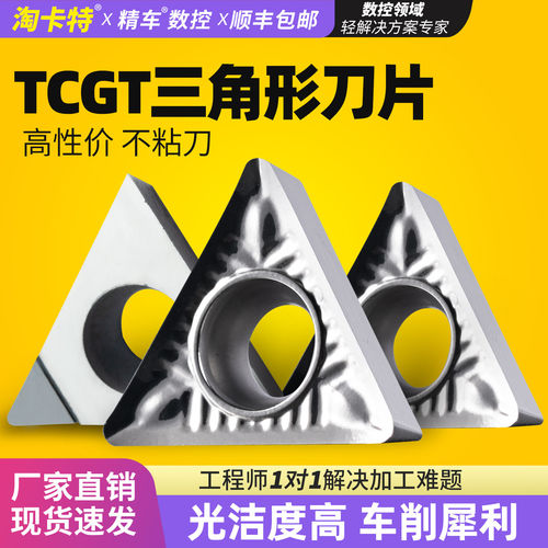 免费开专票铝用刀片只做好刀片