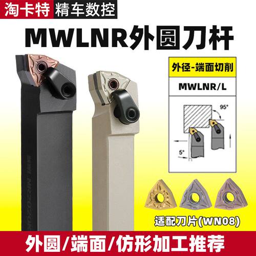 免费开专票外圆刀杆只做好刀杆