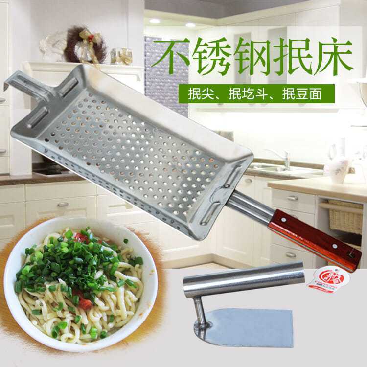 家用山西抿面擦尖压抿工具