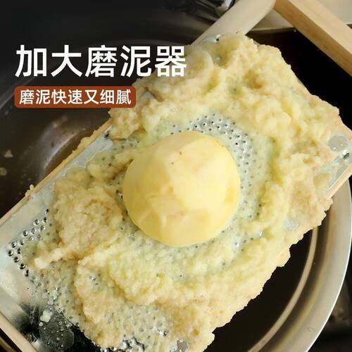 家用多功能磨泥器洋芋擦板