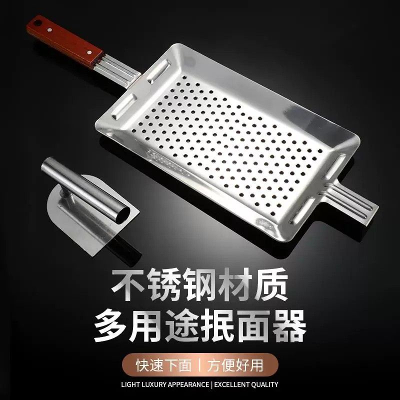 不锈钢手动压面器家用抿面神器