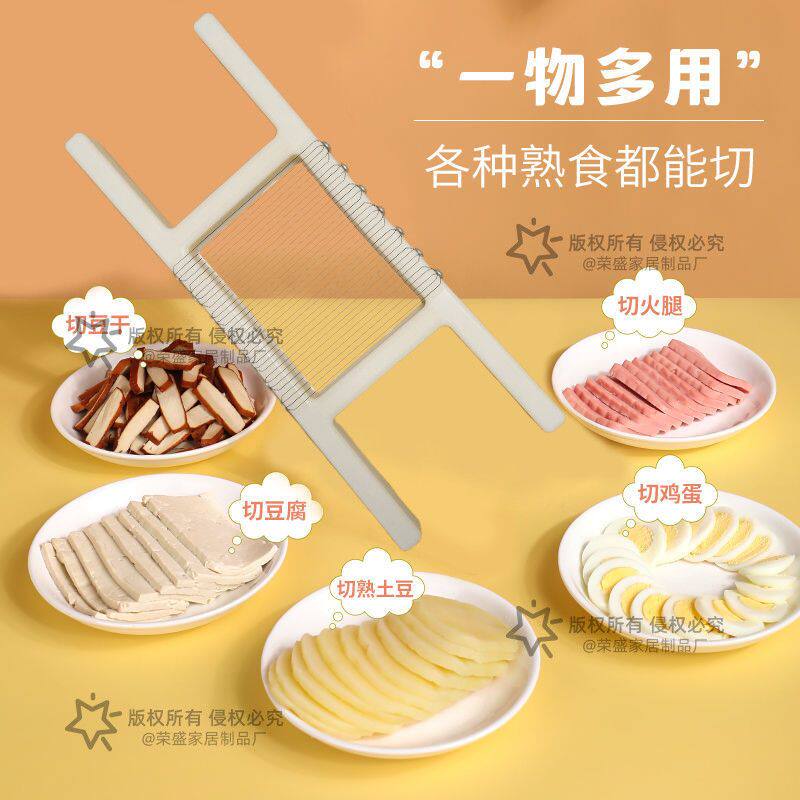 土豆切片器(熟土豆)框架是原料打造食品级钢丝一压就出片出片均匀